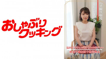 404DHT-0861奇闻趣事采访相原凉子（45岁）