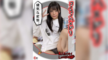 420HHL-028 K.S(20) 素人海海情人/素人/美少女/角色扮演/情侣/面部射精/整洁/干净/超级M/美乳/潮吹/奇闻趣事/保育员/尿尿/深喉