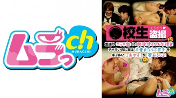 477GRMO-109 Schoolgirl Voyeurism Curious about her friends' sex stories ☆A gal J-kei girl takes down a half-virgin naive boy even though he's flirtatious♪