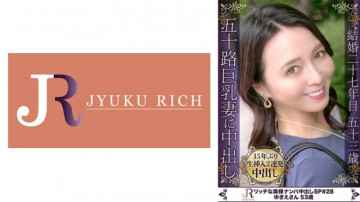 523DHT-0816 日常を忘れて15年分の性欲を解放する本気の情事！  ～Fカップ巨乳熟女 ゆきえさん 53歳～