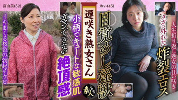 558KRS-170 不想见晚熟成熟女人吗？  - 清醒阿姨喉咙色情图 26