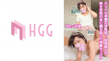 561OKGD-005 Hidden video of delivery health negotiation!  - Real sex won after a heated battle with a Kansai girl (Yuki/26 years old)