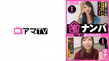 583ERKR-0010 House pick-up (Kyoko &amp; Lina)