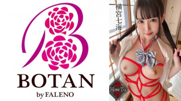 700VOTAN-050 ​​[教导肮脏女孩] #横宫七海 #横宫先生诞生的秘密故事 #POV 专业化 #红绳 #VR 感觉即使没有护目镜