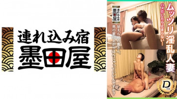 708SMDY-041 开始干就停不下来…闷骚人妻