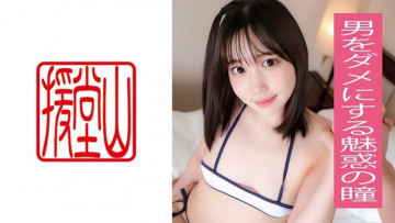 709ENDS-061 สาวสมัครเล่น Chika (ชั่วคราว) 2