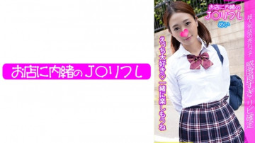 713JKRF-014 侄女