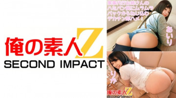 765ORECS-088 家事代行者の尻にドスケベな裏側から巨根をねじ込む 愛莉りか