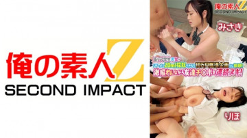 765ORECS-120 外出中の男女グループがザーメン20ml採取できたら10万円ゲットに挑戦！  ～極度に恥ずかしがりながらも友達のチ ポを抜き続ける！  - 岬里穂