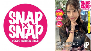 786SNA-014 SNAP×SNAP รุ่น 014_นานา