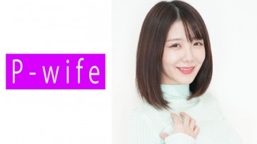 811PWIFE-834 미논