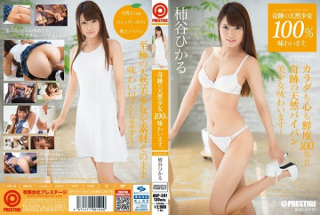 ABP-387 Taste 100% natural miracle girl.  - volume.05 Hikaru Kakitani