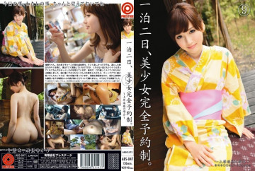 ABS-047 两天一夜，美少女完整预约系统。  ——上原瑞穗