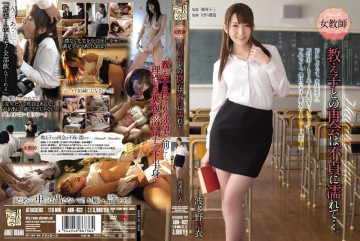 ADN-032 与女教师学生的重逢因不忠而湿透…… - 波多野结衣