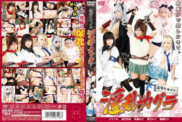 AKB-049 Torture &amp; Rape Heroine Nasty Kagura