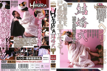 AOFR-035 FA HISTORICA Wedding 18-Year-Old Pure White Virgin