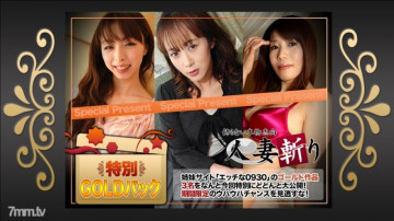 C0930-ki200815 C0930-ki200815 金包20年