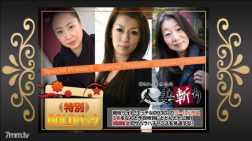 C0930-ki201017 c0930-ki201017 Gold Pack 20 years old