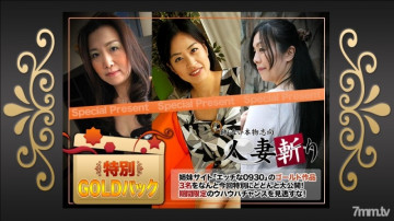 C0930-ki201219 c0930-ki201219 Gold Pack 20 years old