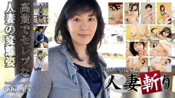 C0930-ki211107 c0930-ki211107 Satoko Arakaki 44 years old