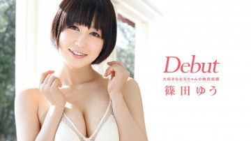 Caribbeancom-011814-525 Debut Vol.10