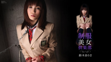 Caribbeancom-022710-308 Uniform Beauty Club Vol.10