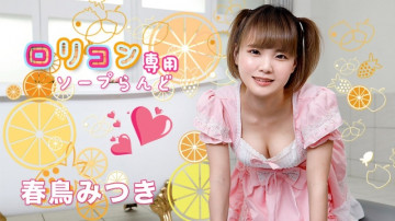 Caribbeancom-051521-001 Đất xà phòng độc quyền Lolicon 11