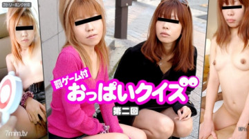 Caribbeancom-070611-744 -744 Boobs Quiz with Punishment Game 2nd Amateur Miki Amateur Kana