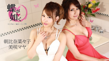 Caribbeancom-082721-001 เหมือนผีเสื้อ ~Motorcycle Soapland ที่ Pink Street 16~