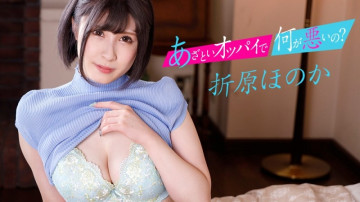 Caribbeancom-121622-001 おっぱいがあざくて何が悪いの？  ～～彼女持ちのHカップ先輩とNTR～