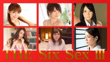 Caribbeancompr-120717_001 THE SIX SEX?  - 6人の女性