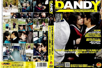 DANDY-118 "Cách nụ hôn 3cm Bạn có thể làm được điều đó nếu lấp đầy một chiếc xe buýt địa phương trống ở vùng nông thôn và đến gần một nữ sinh ngây thơ không?"