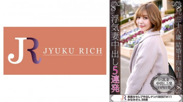 DHT-0436 セックスに求めるものはスタミナ（体力）と語る巨乳人妻美熟女みなみさん（38歳）～マンコに5発、口内に1発と頑張りました