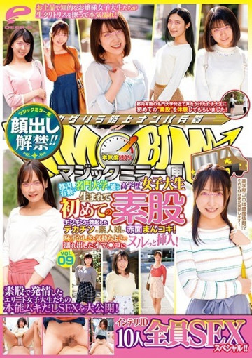 DVDMS-620 出场禁令解除！  -！  - 魔镜飞行 一位受过高等教育的女大学生，就读于东京最负盛名的大学之一，她的第一次脚间性爱卷。  -！  - 素人女孩因勃起而脸红！  - 在 Oma Co 中插入 Null ○ 谁被尴尬和愉快弄湿了！