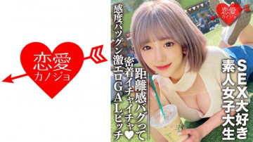 EROFC-112 素人女大学生【限定】小希22岁，喜欢玩弄男人的性感超肉食辣妹JD，超色情技术让她兴奋不已