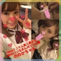 FC2-PPV-1014430 fc2-ppv 1014430 【都立女子K生初撮り】渋谷リフレで見つけた148cmミニマム素人ツルマン女子K生とラブホハメ撮り！  ～クリがカチカチフル勃起変態チンコ愛ちゃんが丸見えで鬼ピストン＆顔射