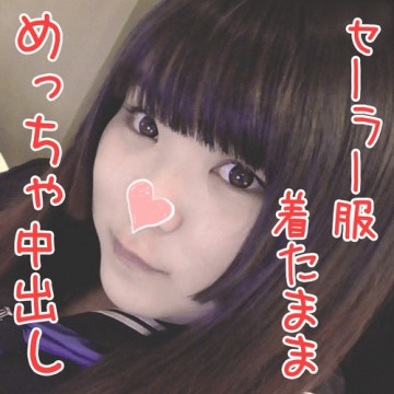 FC2-PPV-1035913 fc2-ppv 1035913 [Price for a limited time] Call whip whip F cup Shinobu-chan to a hotel on a business trip and cum inside uniform clothes