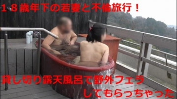 FC2-PPV-1064500 fc2-ppv 1064500 Affair hot spring trip with a young wife 18 years younger!  - I got an outdoor blowjob in a private open-air bath!  - Bukkake while in the hot spring ~