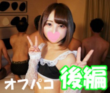 FC2-PPV-1082469 fc2-ppv 1082469 ★人气☆激川由奈酱在off-paco再次登场（第二部）☆小胸＆狂欢＆连续阴道射精♥参与者对期待已久的off-paco感到兴奋~♥【个人拍摄】*有点评福利！