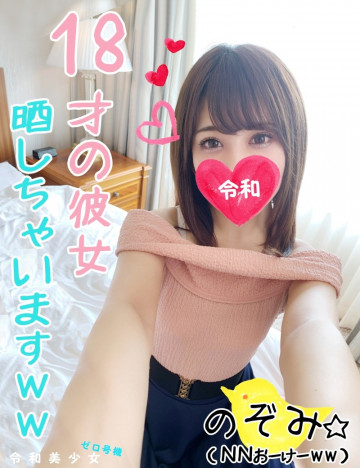FC2-PPV-1090173 [18-year-old beautiful girl/student] If you call the strongest 18-year-old half-faced beautiful girl for the first time in 2 months, you will be in heat [18-year-old beautiful girl/student]