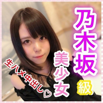FC2-PPV-1097653 fc2-ppv 1097653 [Chụp cá nhân] Nanase 18 tuổi cô gái xinh đẹp đẳng cấp Nogizaka!  - Sự dễ thương kỳ diệu!  - Tính cách yếu đuối, cái gì cũng phục tùng!  - Tôi cảm thấy như một đôi má thô với khuôn mặt dễ thương đẳng cấp thần tượng!  - Một lượng lớn tinh trùng bắn ra từ âm đạo với tinh trùng dày tích tụ trong bể chứa!
