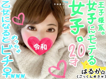 FC2-PPV-1099298 [Miss ○○ Large Selection 20-year-old male and female god-level female college student] Continuing to make use of a super cute female college student with an announcer face for 3 hours.  - From the boyish face to the maiden fully open ♀ face Iki please ww [personal photography