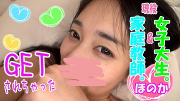 FC2-PPV-1106073 [Half Price] [Active Private Tutor] Honoka (21) [Extreme Fucking Creampie Edition] Sensitivity Test is 100 Man Points!  - She faints in agony at "tip fellatio" while staring with black eyes.  - Shake her long black hair and swing your hips!  - Pies in a beautiful shaved pussy [bonus