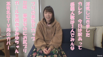 FC2-PPV-1110464 fc2-ppv 1110464 [高清版] [无码] ★ 6 大福利 ★ 出现在某电视台封面女郎的 NG Miyu-chan (20)。