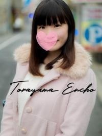 FC2-PPV-1114244 fc2-ppv 1114244 [ข่าวด่วนกรีดร้อง] การยิงครั้งที่ 27 Chikako อายุ 18 ปีกรีดร้องทางทวารหนักและหีดิบของหญิงสาวกรีดร้อง  - วันนี้คุณสั่งอะไร!  - 【เซลฟี่】