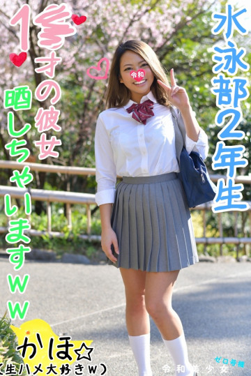 FC2-PPV-1116685 [18-year-old JG, female student sex friend] I called G milk sex friend of the swimming club and took a gonzo w love ** Completed ♀ Please look at my happy face ww [Personal photography / amateur]