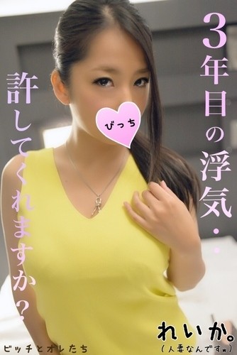 FC2-PPV-1140056 fc2-ppv 1140056 【卍NTR】旦那と不倫関係にある人妻生保レディとほぼ毎日生ハメ契約してます。