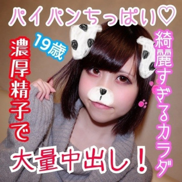 FC2-PPV-1217245 fc2-ppv 1217245 Kotomi ขนมปังพายอายุ 19 ปีจิ๋ว!  - ตัวขาวบริสุทธิ์ที่สวยเกินคาด!  - ร่างกายบอบบางที่กินได้ไม่อั้น!  - ฉันรู้สึกกรีดร้องเมื่อโดน Ji Po ดิบๆ แหย่!  - อสุจิหนาจำนวนมากถูกหลั่งทางช่องคลอดไปทางมดลูก!