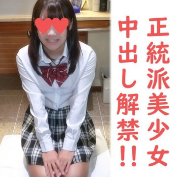 FC2-PPV-1225839 fc2-ppv 1225839 [Nghiệp dư hoàn toàn 64] Hikari 18 tuổi Phần 3, ngoại hình hoàn chỉnh, cuối cùng là hai lần bắn kiêm âm đạo liên tiếp!  -!!  - & Nữ hoàng đĩ chơi