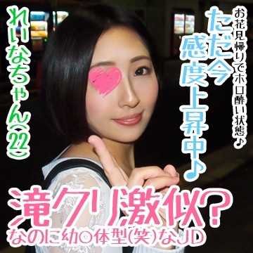 FC2-PPV-1231967 fc2-ppv 1231967 即使拥有像克里斯特尔·泷川那样干净的脸，身体和阴部也像学生一样，敏感度是已婚妇女水平敏感的 Gap Moe JD 的 SEX 电影。